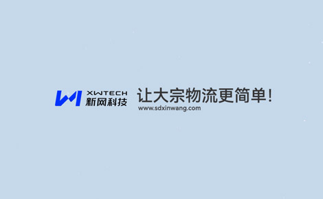 “輪崗”添能量， 攜手共發展
